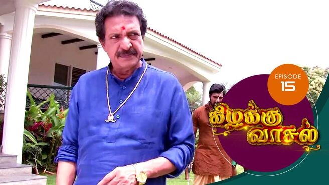 Kizhakku Vasal season 1 episode 15 on Sun NXT
