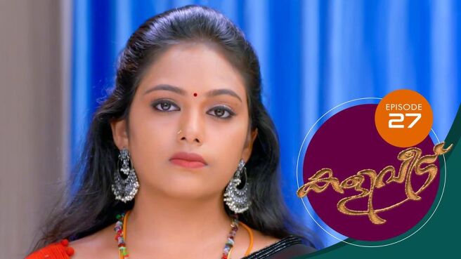 Kaliveedu season 1 episode 27 on SunNXT