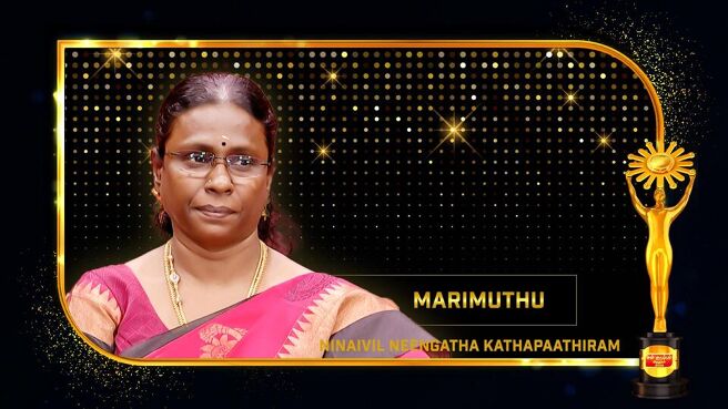Sun Kudumba Virudhugal 2025 season 1 episode 23 on Sun NXT