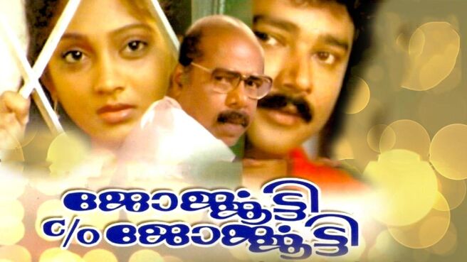 George Kutty C/O George Kutty on Sun NXT