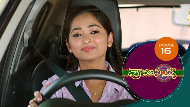 Sravana Sandhya  season 1 episode 16 on Sun NXT