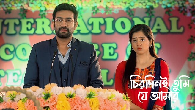 Chirodini Tumi Je Amar season 1 episode 2 on Zee5