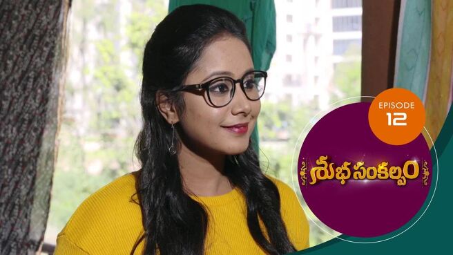 Subha Sankalpam season 1 episode 12 on Sun NXT