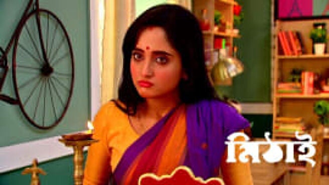 Mithai season 1 episode 845 on Zee5