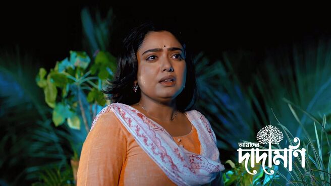 Amader Dadamoni season 1 episode 5 on Zee5