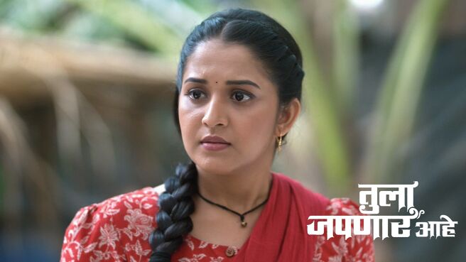 Tula Japnar Aahe season 1 episode 3 on Zee5