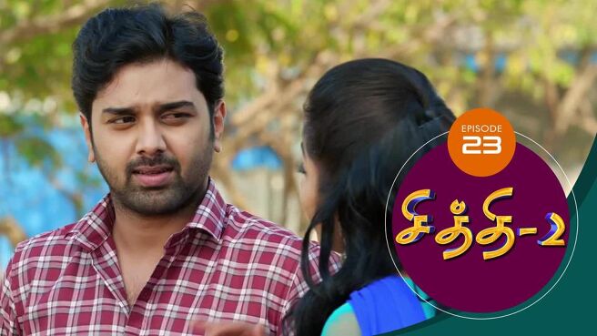Chithi 2 season 1 episode 23 on SunNXT