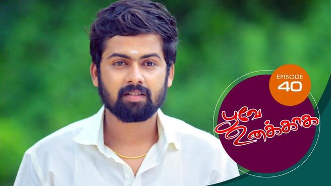 Poove Unakkaga season 1 episode 40 on Sun NXT