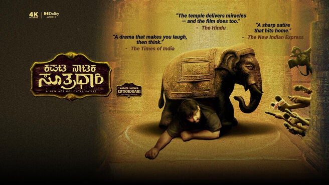 Kapata Nataka Sutradhari on Sun NXT