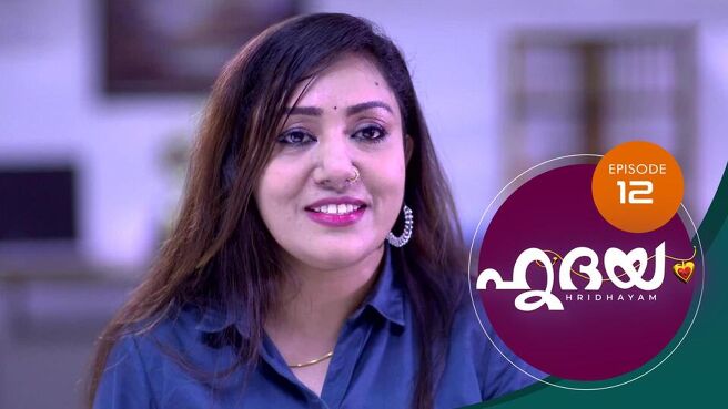 Hridayam season 1 episode 12 on SunNXT