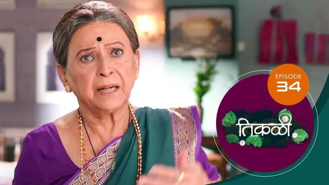 Tikali season 1 episode 34 on Sun NXT