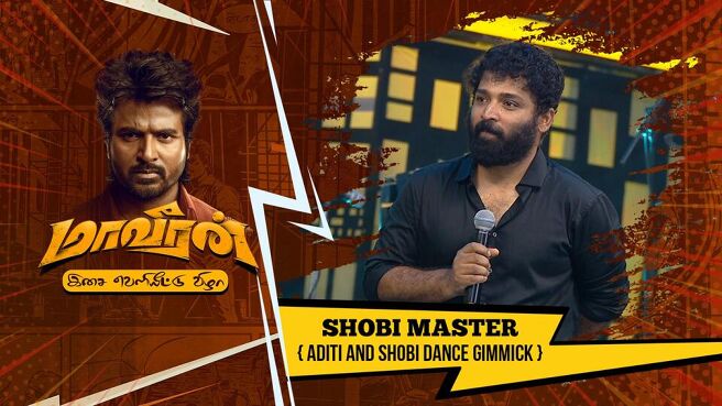 Maaveeran Audio Launch season 1 episode 6 on Sun NXT