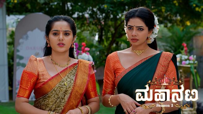 Manetana season 1 episode 47 on Zee5
