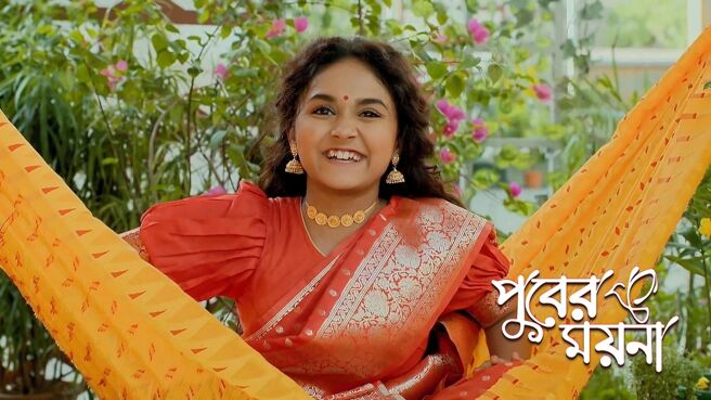 Puber Moyna season 1 episode 18 on Zee5