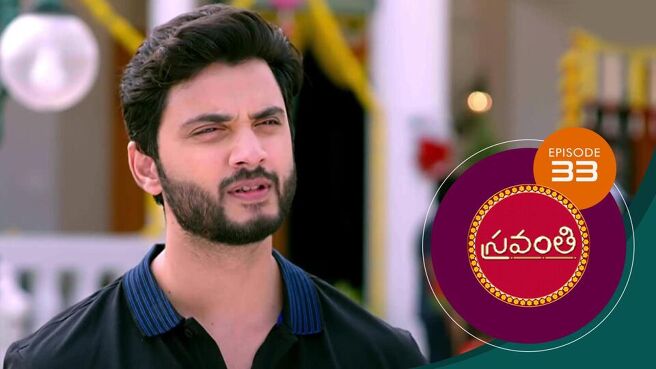 Sravanthi season 1 episode 33 on Sun NXT