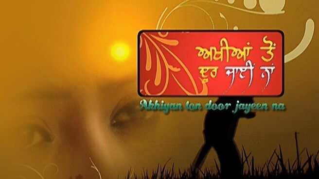 Ankhiyan Ton Door Jayeen Na on Zee5