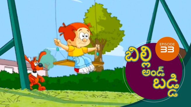 Billy & Buddy season 1 episode 33 on Sun NXT