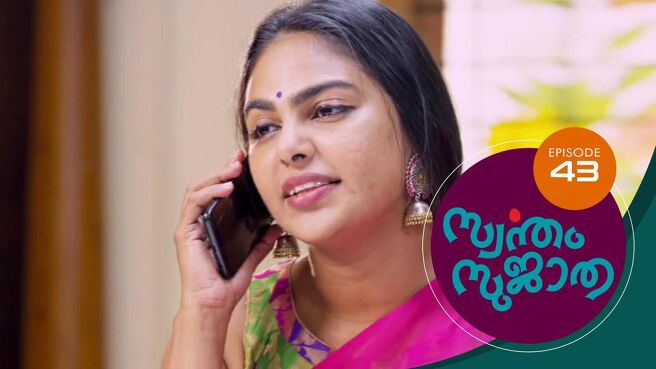 Swantham Sujatha season 1 episode 43 on Sun NXT