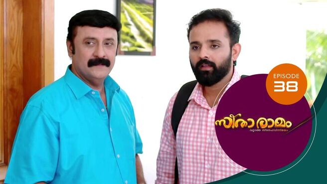 Sitaramam season 1 episode 38 on Sun NXT