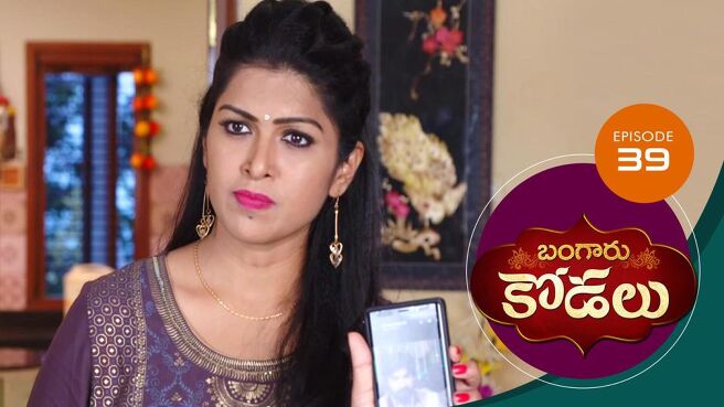 Bangaru Kodalu season 1 episode 39 on Sun NXT