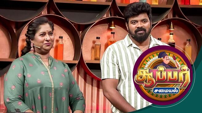 Super Samayal season 1 episode 20 on Sun NXT