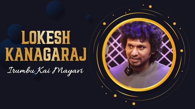 Celebrity Interview season 1 episode 37 on Sun NXT