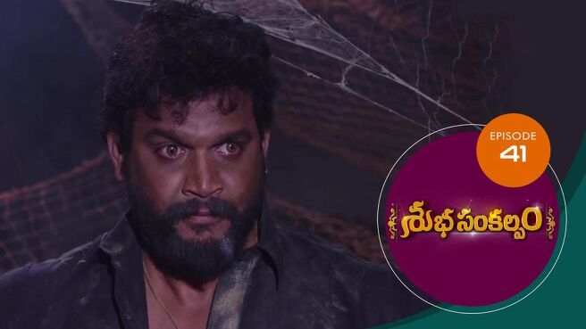 Subha Sankalpam season 1 episode 41 on Sun NXT