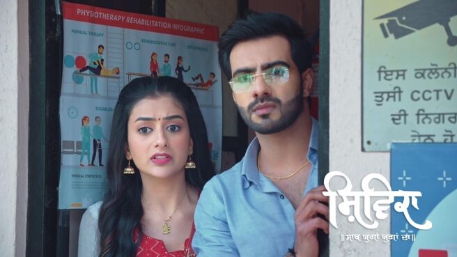 Shivika season 1 episode 17 on Zee5