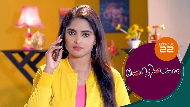 Manassinakkare season 1 episode 22 on Sun NXT