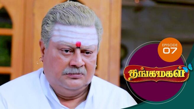 THANGA MAGAL season 1 episode 7 on Sun NXT