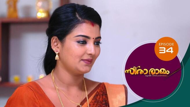 Sitaramam season 1 episode 34 on Sun NXT