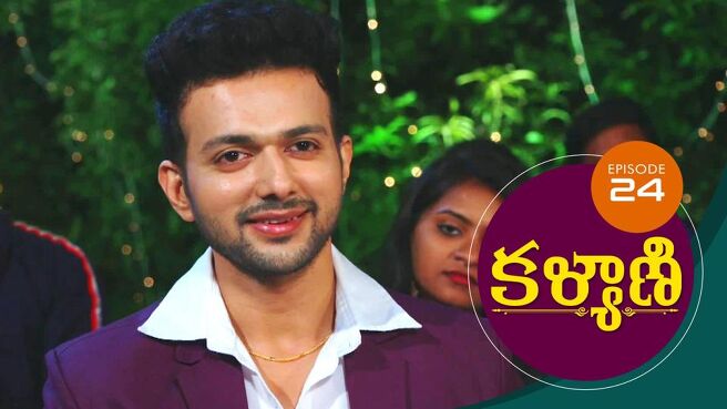 Kalyani season 1 episode 24 on Sun NXT