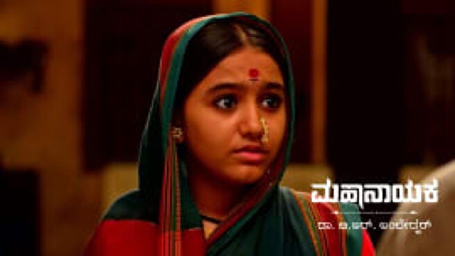 Mahanayaka Dr. B. R. Ambedkar season 1 episode 658 on Zee5