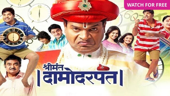 Shreemant Damodar Pant on Zee5