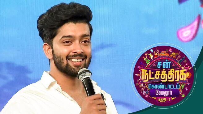 Sun Natchathira Kondattam 2022 season 1 episode 36 on Sun NXT
