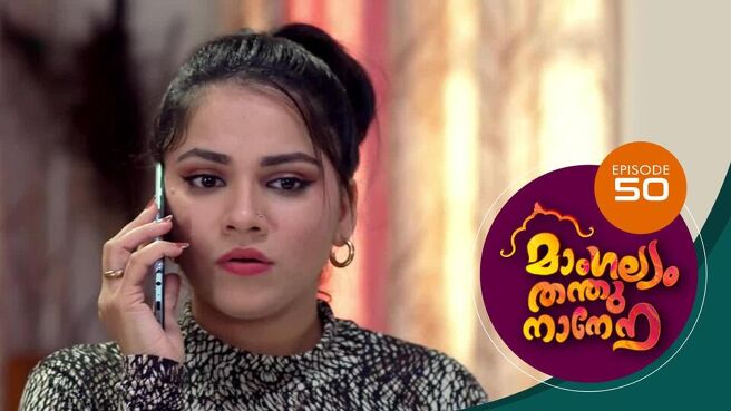Mangalyam Thanthunanena season 1 episode 50 on Sun NXT