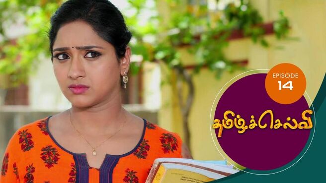 Tamil Selvi season 1 episode 14 on Sun NXT