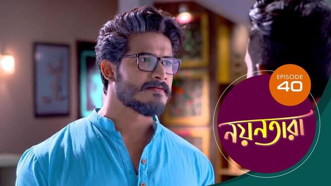 Nayantara season 1 episode 40 on Sun NXT