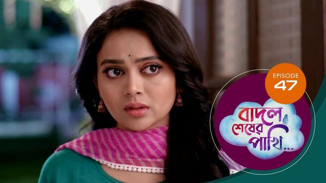 Badal Sesher Pakhi  season 1 episode 47 on Sun NXT