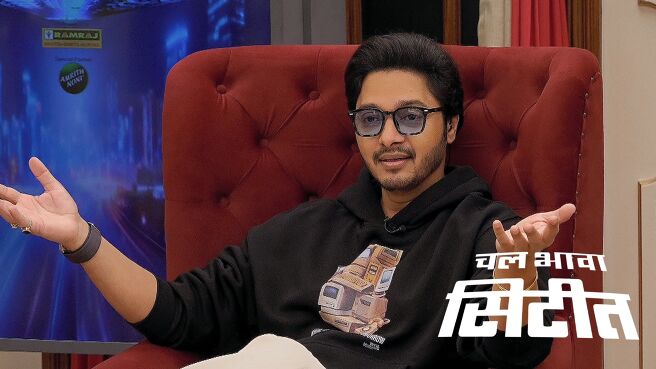 Chal Bhava Cityt season 1 episode 25 on Zee5