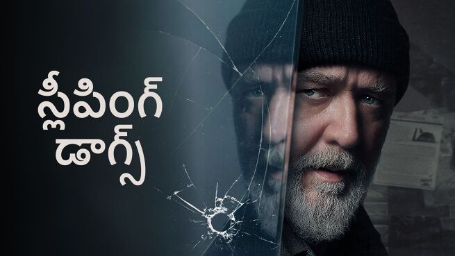 Sleeping Dogs - Telugu on LionsGate Play