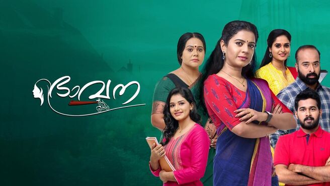 Bhavana on SunNXT