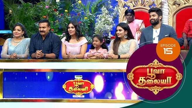 Poova Thalaiya season 1 episode 15 on Sun NXT