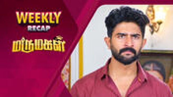 Marumagal - Weekly Recap season 1 episode 2 on Sun NXT