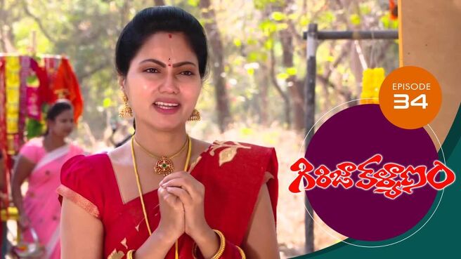 Girija Kalyanam season 1 episode 34 on Sun NXT