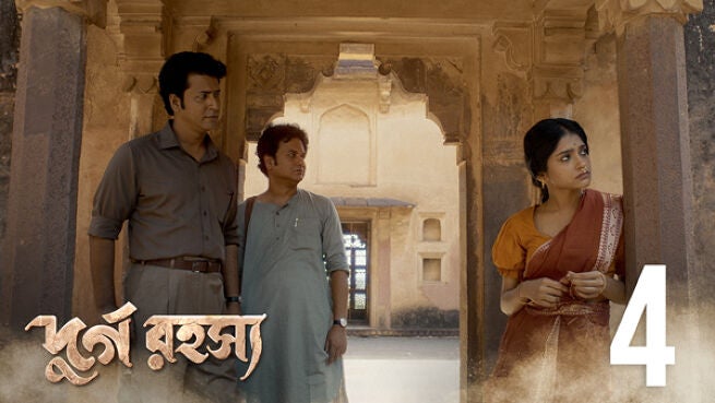 Durgo Rawhoshyo. season 1 episode 4 on Hoichoi