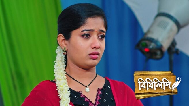 Bidhilipi season 1 episode 34 on Zee5
