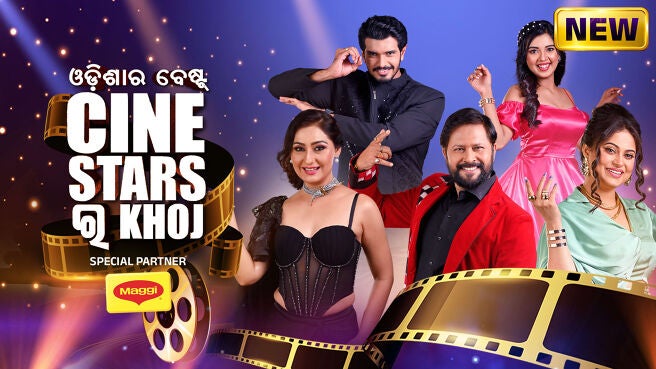 Odishara Best Cinestar Ra Khoj 2025 on Zee5