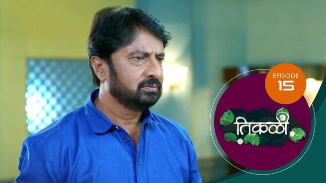 Tikali season 1 episode 15 on Sun NXT