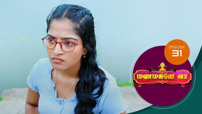 Manamagale Vaa season 1 episode 31 on Sun NXT